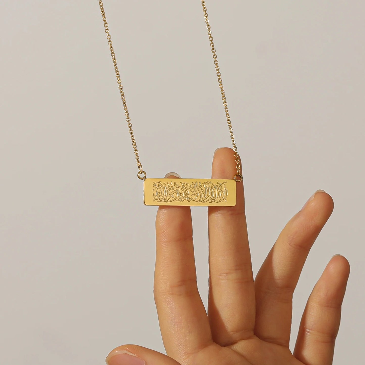 Shahada Bar Necklace | WOMEN