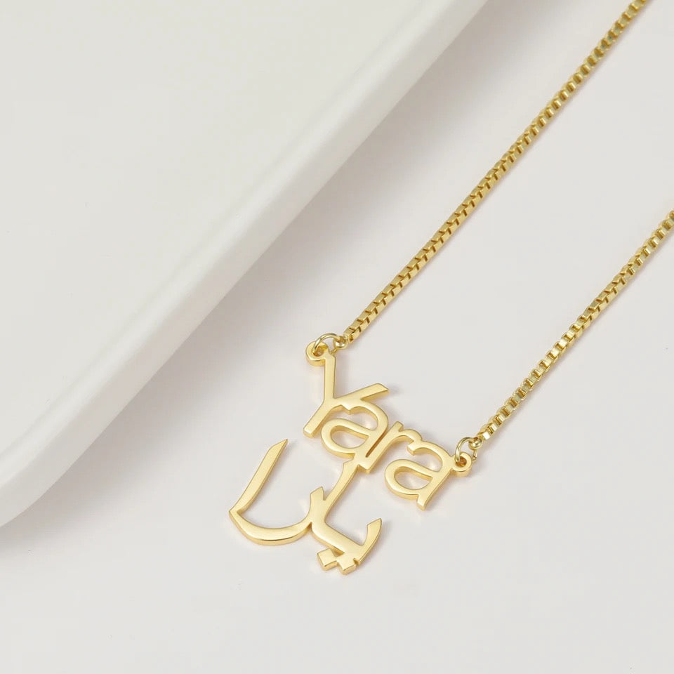 Personalised Arabic & English Name Necklace | WOMEN