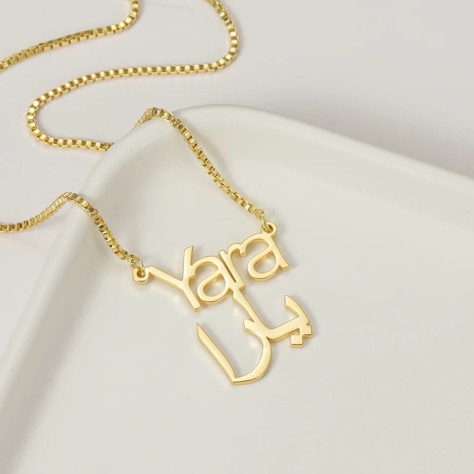 Personalised Arabic & English Name Necklace | WOMEN