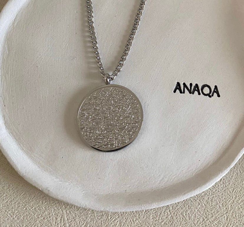 Ayatul Kursi Necklace | MEN