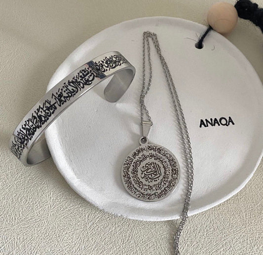 Ayatul Kursi Necklace & Cuff Gift Set | MEN