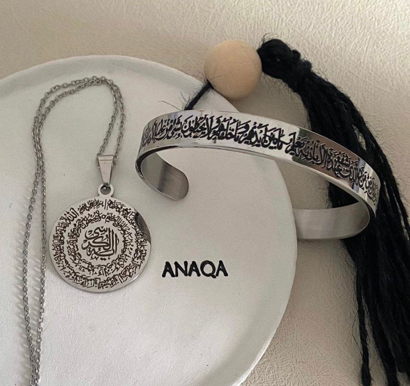 Ayatul Kursi Necklace & Cuff Gift Set | MEN