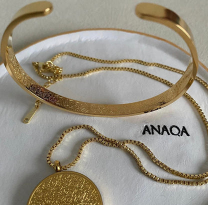 Ayatul Kursi Necklace & Cuff Gift Set | WOMEN